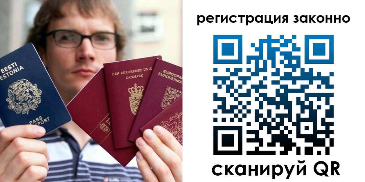прописка поиск в Карабаново